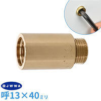 カクダイ 厚口給水ソケット 40ミリ GA-JE047 1個（直送品）