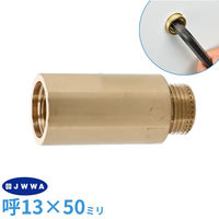 カクダイ 厚口給水ソケット 50ミリ GA-JE049 1個（直送品）