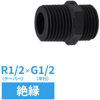 カクダイ 絶縁フレキニップル GA-JE050 1個（直送品）