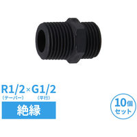 カクダイ 絶縁フレキニップル 10個 GA-JE051 1セット(10個入)（直送品）