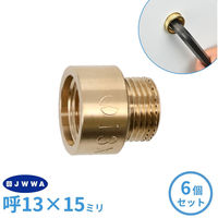 カクダイ 厚口給水ソケット 15ミリ 6個 GA-JE073 1セット(6個入)（直送品）