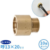 カクダイ 厚口給水ソケット20ミリ 10個 GA-JE078 1セット(10個入)（直送品）