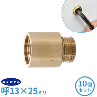 カクダイ 厚口給水ソケット25ミリ 10個 GA-JE079 1セット(10個入)（直送品）