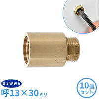 カクダイ 厚口給水ソケット30ミリ 10個 GA-JE080 1セット(10個入)（直送品）