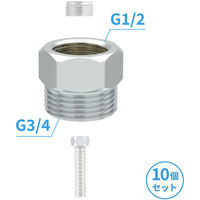 カクダイ 平行ブッシング 10個 GA-JE084 1セット(10個入)（直送品）
