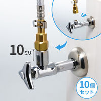 カクダイ 継足しニップル 10ミリ 10個 GA-JE086 1セット(10個入)（直送品）