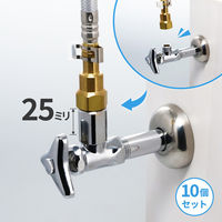 カクダイ 継足しニップル 25ミリ 10個 GA-JE092 1セット(10個入)（直送品）