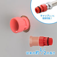 カクダイ キャップラグ 赤 GA-JL010 1個（直送品）