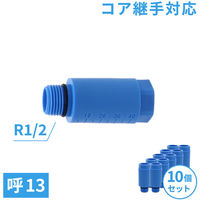 カクダイ テストプラグコア継手対応10個 GA-JL018 1セット(10個入)（直送品）