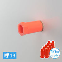 カクダイ テストプラグ 呼13 10個 GA-JL016 1セット(10個入)（直送品）