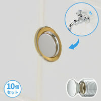 カクダイ 給水プラグ 呼13用 10個 GA-JL022 1セット(10個入)（直送品）