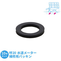 カクダイ 厚口パッキン 呼20 10枚 GA-KA043 1セット(10枚入)（直送品）