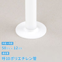 カクダイ ゴムプレート 50×12 ホワイト GA-KB083 1個（直送品）