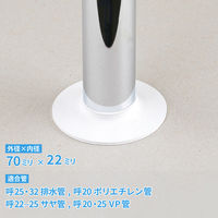 カクダイ ゴムプレート 70×22 ホワイト GA-KB086 1個（直送品）