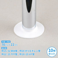 カクダイ ゴムプレート 70×22 白10個 GA-KB099 1セット(10個入)（直送品）