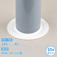 カクダイ ゴムプレート 100×45白10個 GA-KB102 1セット(10個入)（直送品）