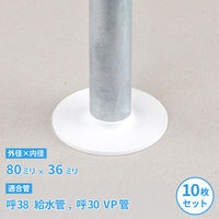 カクダイ ゴムプレート 80×36 白10個 GA-KB101 1セット(10個入)（直送品）