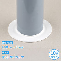 カクダイ ゴムプレート 100×55白10個 GA-KB103 1セット(10個入)（直送品）