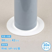 カクダイ ゴムプレート 90×43 白10個 GA-KB105 1セット(10個入)（直送品）