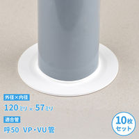 カクダイ ゴムプレート 120×57白10個 GA-KB104 1セット(10個入)（直送品）