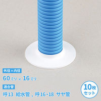 カクダイ ゴムプレート 60×16 白10個 GA-KB107 1セット(10個入)（直送品）