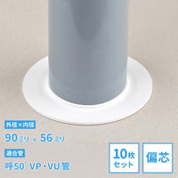 カクダイ ゴムプレート 90×56 白10個 GA-KB106 1セット(10個入)（直送品）