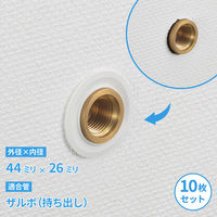 カクダイ ゴムプレート 44×26 白10個 GA-KB108 1セット(10個入)（直送品）