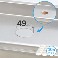カクダイ ステンレスプレート穴無49ミリ10枚 GA-KB111 1セット(10枚入)（直送品）