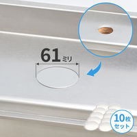 カクダイ ステンレスプレート61ミリ穴無10枚 GA-KB112 1セット(10枚入)（直送品）