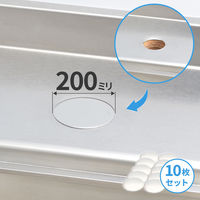 カクダイ ステンレスプレート200ミリ穴無10枚 GA-KB120 1セット(10枚入)（直送品）