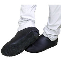 平野商会 シューズカバー HRN664 1足（直送品）