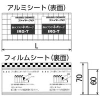 オンダ製作所 耐火プラグネオテープ(防火区画貫通部材) IRG-37T 1個（直送品）