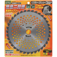 三共コーポレーション 軽量二段構草刈チップソー 230mm SKW-230 1個（直送品）