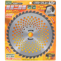 三共コーポレーション 軽量二段構草刈チップソー 255mm SKW-255 1個（直送品）