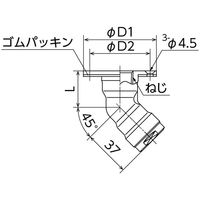 オンダ製作所 WL16型 床立上げアダプター ツバ径Φ50 WL16-1310-S 1個（直送品）