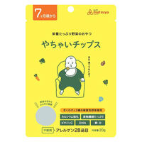 （7ヶ月頃から）やちゃいチップス 1セット（1袋（20g）×5）　きくらげと3種の緑黄色野菜使用 食物繊維たっぷり おやつ　まつや