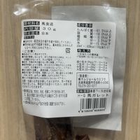 馬ガレット 国産 30g 1袋 マルジョー＆ウエフク ドッグフード 犬用 おやつ