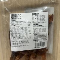 馬ストマック 国産 25g 1袋 マルジョー＆ウエフク ドッグフード 犬用 おやつ