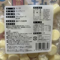 特選 チーズプレーン 国産 115g 1袋 マルジョー＆ウエフク 犬用 おやつ