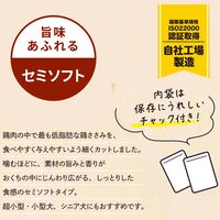 ドギーマン 無添加良品 しっとり鶏ささみのスリムカット セミソフト 240g（120g×2袋）1袋 ドッグフード 犬用 おやつ
