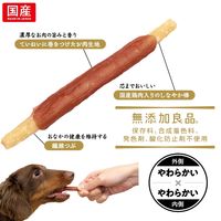 ドギーマン ごちそう 肉巻き 国産牛 国産 8本 60g 1袋 ドッグフード 犬用 おやつ