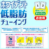 ドギーマン ホワイデント 低脂肪 チューイング スティック ミルク味 超小型・小型犬向き 国産 260g（130g×2袋）1袋 犬用 おやつ 歯磨き