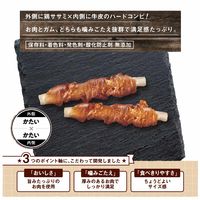 ドギーマン 肉巻きキッチン ハードササミロールガム 11本 1袋 ドッグフード 犬用 おやつ