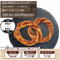 ドギーマン 肉巻きキッチン 牛すじリングディップガム 5個 1袋 ドッグフード 犬用 おやつ