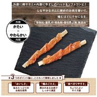 ドギーマン 肉巻きキッチン 牛すじササミロールガム 11本 1袋 ドッグフード 犬用 おやつ