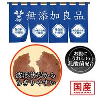 ドギーマン 無添加良品 お肉屋さんのジューシー 厚切り牛タン 国産 100g 1袋 ドッグフード 犬用 おやつ