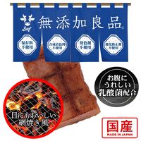 ドギーマン 無添加良品 お肉屋さんのジューシー 牛タンカットステーキ 国産 100g 1袋 ドッグフード 犬用 おやつ