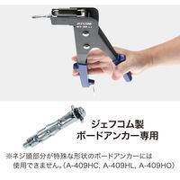 ジェフコム ボードアンカー専用ツール BT-30 1個（直送品）