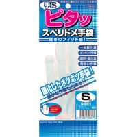 おたふく手袋 手にピタッ スベリ止め手袋 Sサイズ G-551 1双（直送品）
