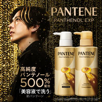 パンテーンEXP プレステージダメージケア コンディショナー つめかえ1.4倍 420g P&G